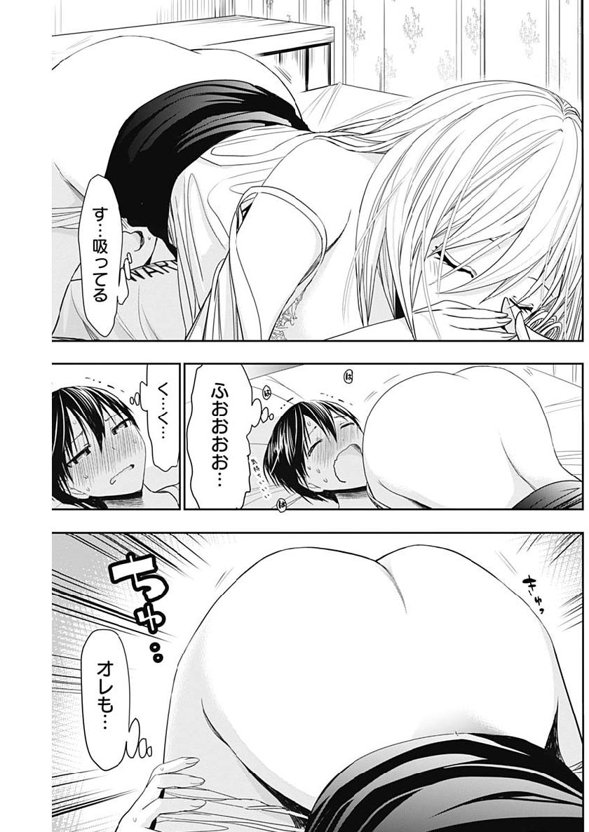 源君物語 