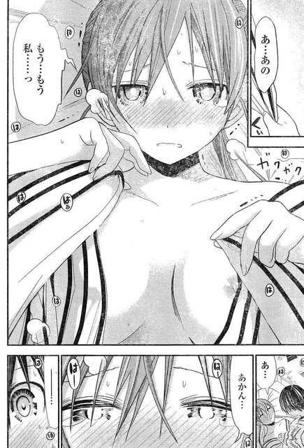 源君物語 