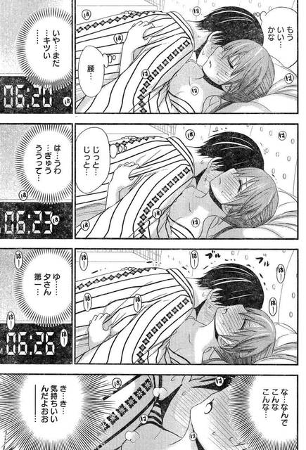 源君物語 